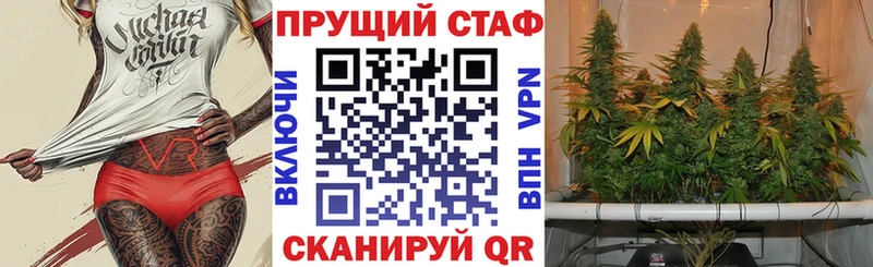Продажа наркотиков Джанкой Гашиш  Бутират  МЕФ  A PVP  Каннабис  Кокаин 