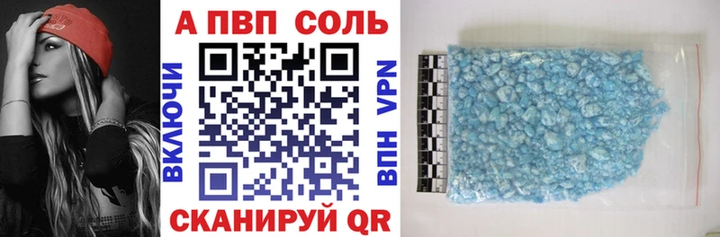 Alfa_PVP мука  shop клад  Джанкой 