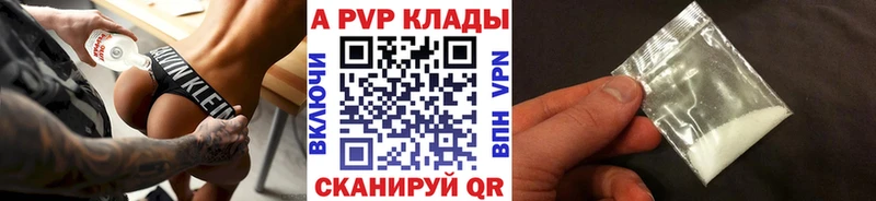 Альфа ПВП СК Джанкой