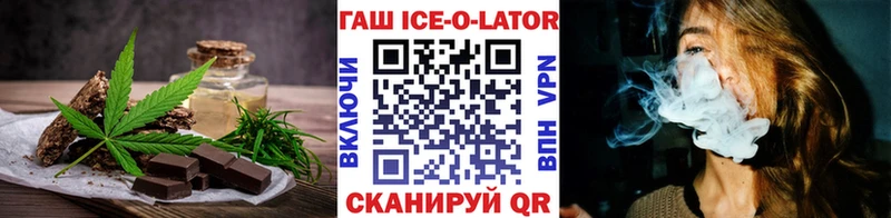 Canna-Cookies конопля  Джанкой 