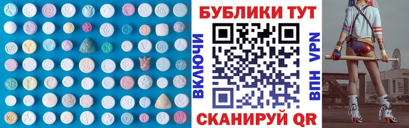 ЭКСТАЗИ 300 mg  Джанкой 