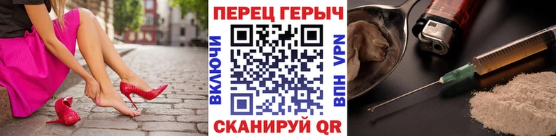 сколько стоит  Джанкой  Героин Heroin 