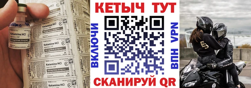 Кетамин VHQ  Джанкой 