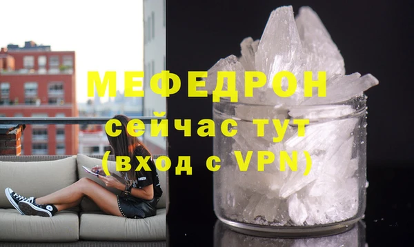 кокаин VHQ Анжеро-Судженск