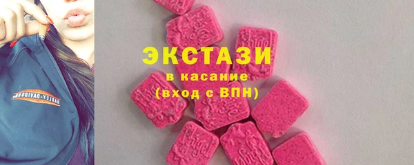 экстази Алзамай