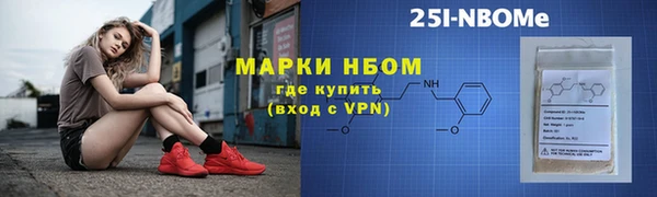 ГАЛЛЮЦИНОГЕННЫЕ ГРИБЫ Покровск