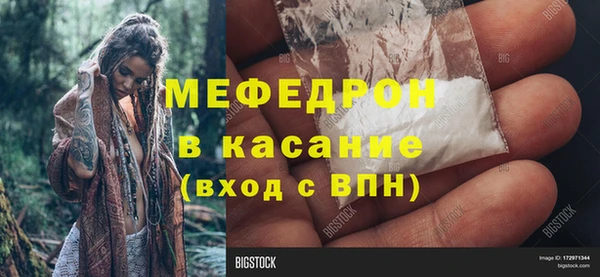 ГАЛЛЮЦИНОГЕННЫЕ ГРИБЫ Покровск