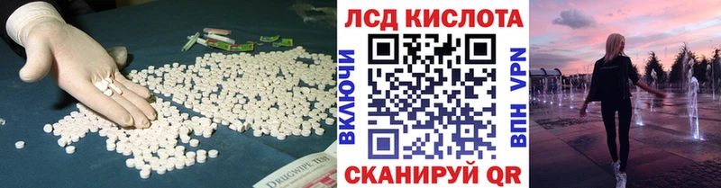МЕГА ТОР Джанкой ЛСД экстази ecstasy