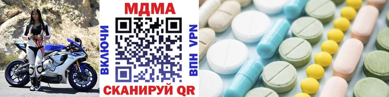 МДМА VHQ  Джанкой 