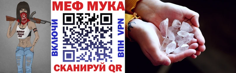 МЕФ VHQ  Джанкой 