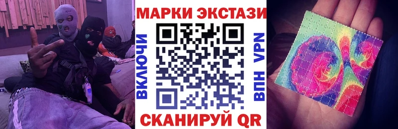 Марки 25I-NBOMe 1,5мг  Джанкой 