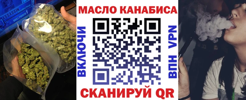 как найти kraken онион Дистиллят ТГК вейп Джанкой