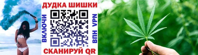 Шишки марихуана индика  цена   Джанкой 
